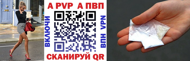 Купить ГАШ  А ПВП  Меф  Бошки Шишки  Апрелевка