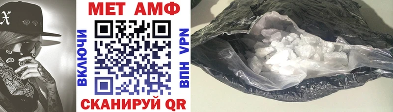 АМФЕТАМИН VHQ  Купить где  Апрелевка 
