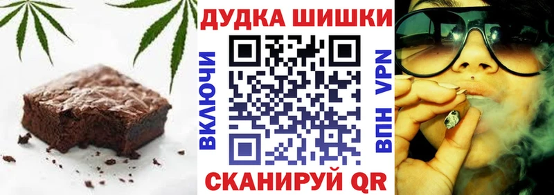 Купить где  Апрелевка  Canna-Cookies марихуана 
