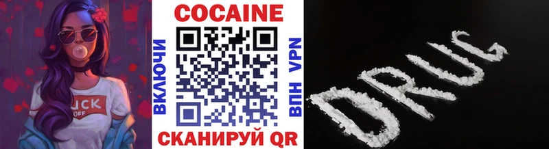 Купить закладки  Апрелевка  COCAIN FishScale 