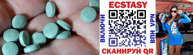 Ecstasy круглые  Купить закладки  Апрелевка 