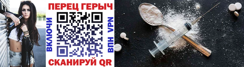 Купить закладки  Апрелевка  Героин белый 