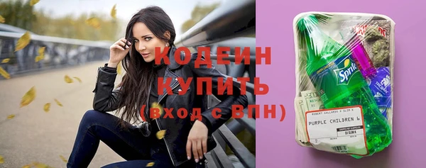МДМА Заволжск