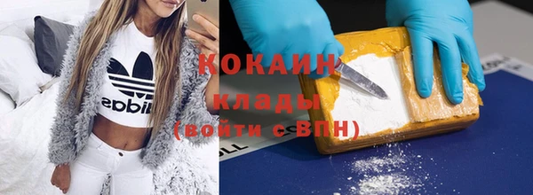 марки nbome Заводоуковск