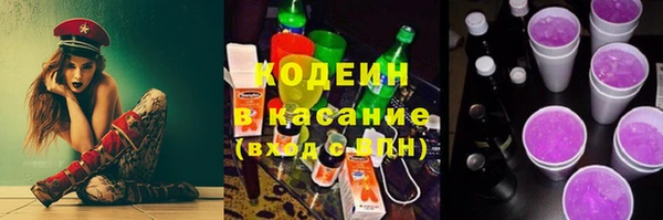МДМА Заволжск