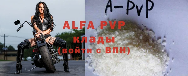 МДМА Заволжск