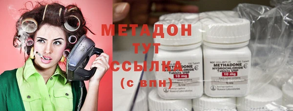 МДМА Заволжск