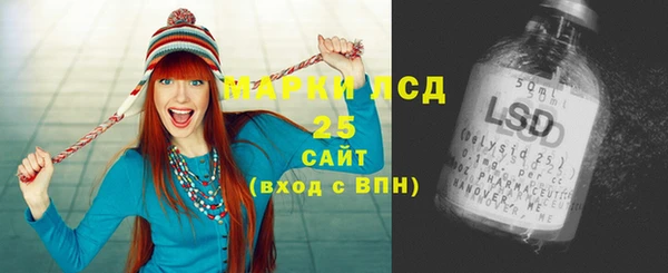 бошки Заволжье