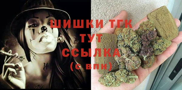 марки nbome Заводоуковск