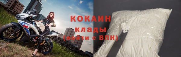 марки nbome Заводоуковск