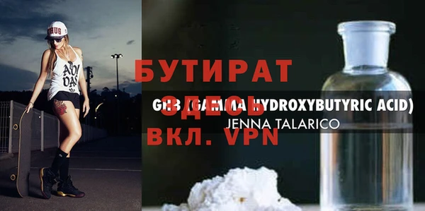 марки nbome Заводоуковск