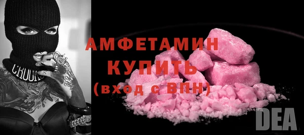 МДМА Заволжск