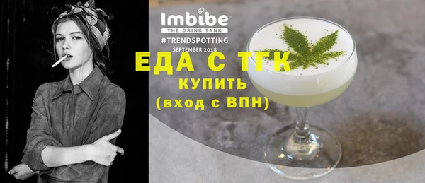 бошки Заволжье