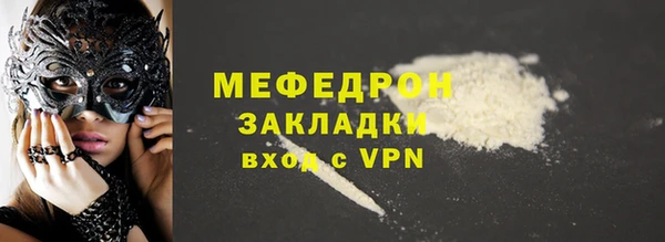 МДМА Заволжск