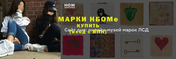 МДМА Заволжск