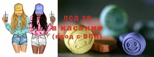 МДМА Заволжск