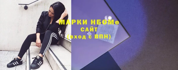 МДМА Заволжск