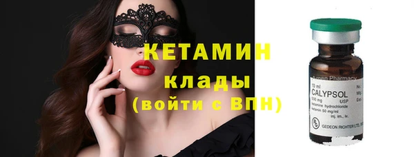 марки nbome Заводоуковск