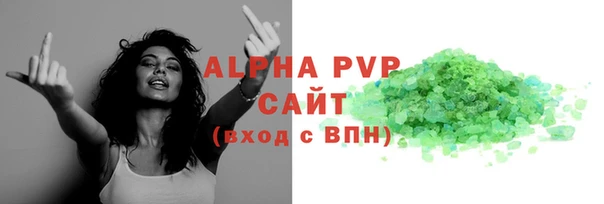 бошки Заволжье