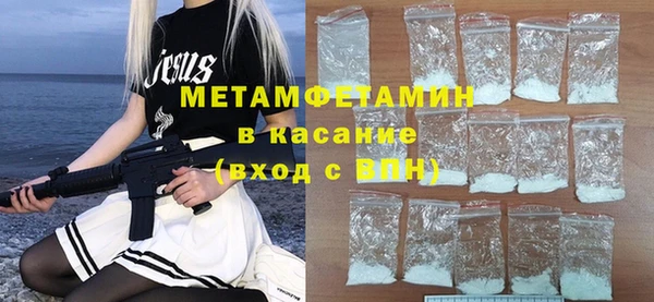 марки nbome Заводоуковск