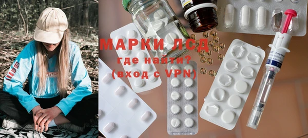 марки nbome Заводоуковск