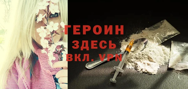 бошки Заволжье