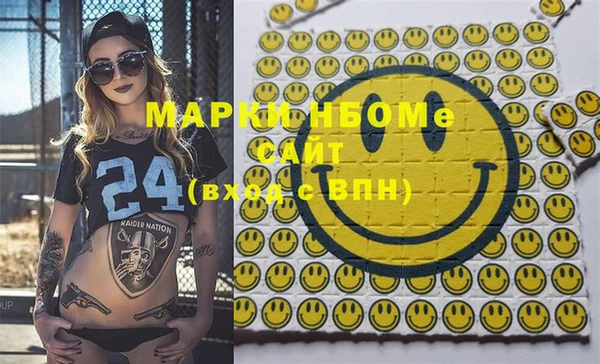 марки nbome Заводоуковск