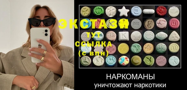 МДМА Заволжск