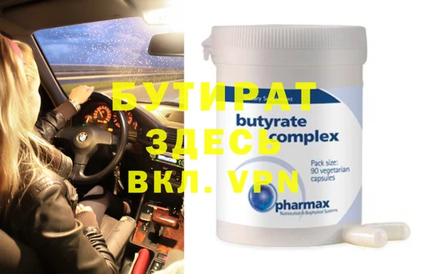 марки nbome Заводоуковск