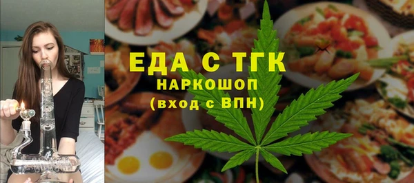 марки nbome Заводоуковск
