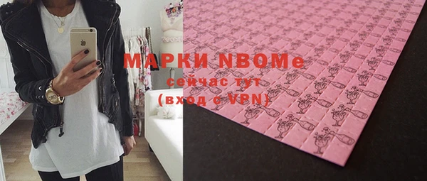 МДМА Заволжск