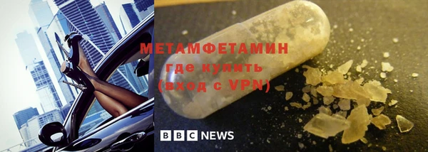 марки nbome Заводоуковск