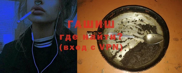 бошки Заволжье