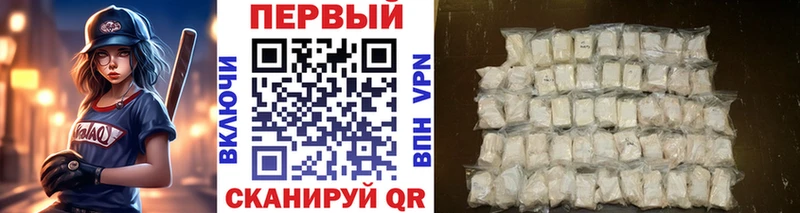 Первитин пудра  Купить закладки  Апрелевка 
